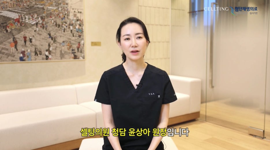 연예인 피부과 관리 루틴 분석, 피부결과 윤기를 살피는 NP광채재생술