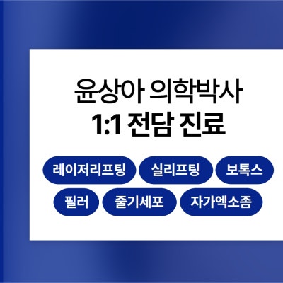 강남역 피부과 줄기세포 효과와 정맥 작용 과정 사진 20
