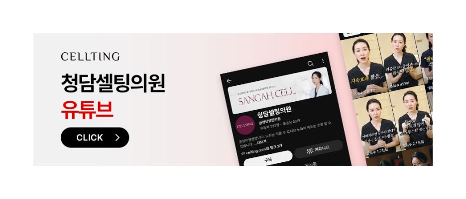 강남 기미잡티 피부과 레이저 시술 활용하는 방법은? 사진 9