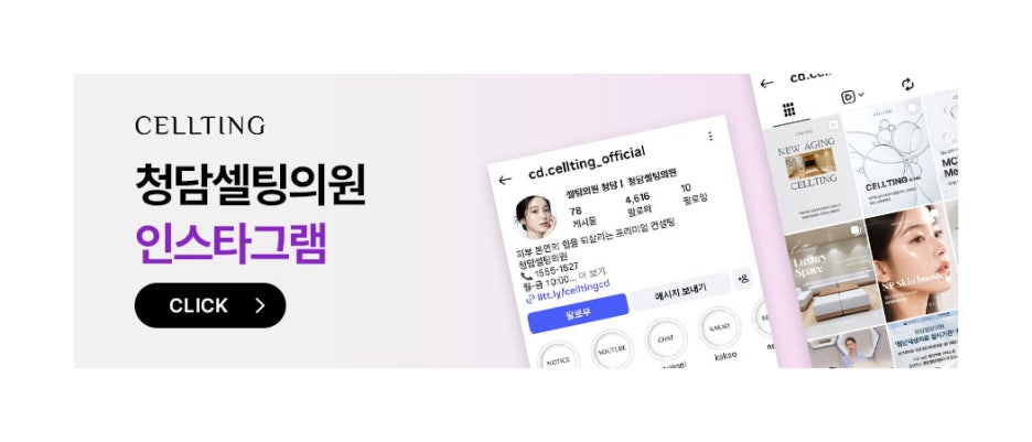 강남 기미잡티 피부과 레이저 시술 활용하는 방법은? 사진 10