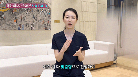 청담 모공줄이는시술, 코와 볼 모공이 넓어 보이는 원인과 버츄RF 사진 7