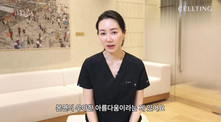 줄기세포시술, 정말 피부 나이를 되돌릴 수 있을까요? 사진 9