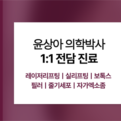 줄기세포시술, 정말 피부 나이를 되돌릴 수 있을까요? 사진 18