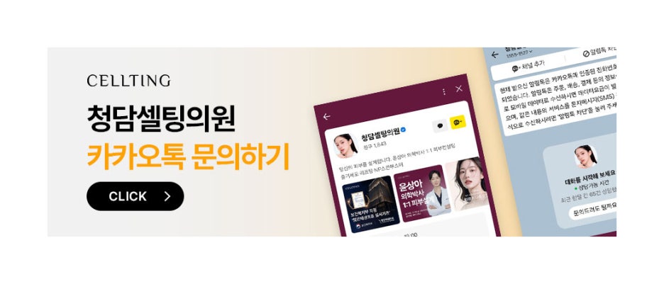 기미없애는법, BBL히어로와 MOXI레이저 복합치료 효과는 사진 17