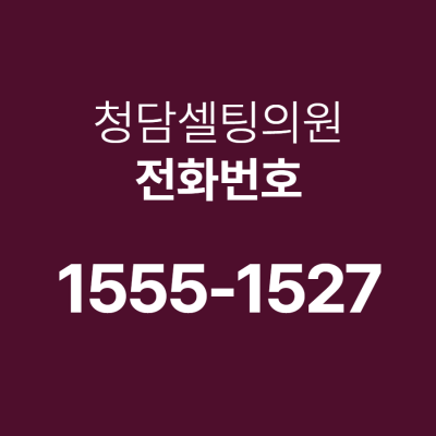 기미없애는법, BBL히어로와 MOXI레이저 복합치료 효과는 사진 22
